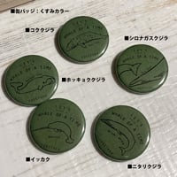 缶バッジ：くすみカラーA