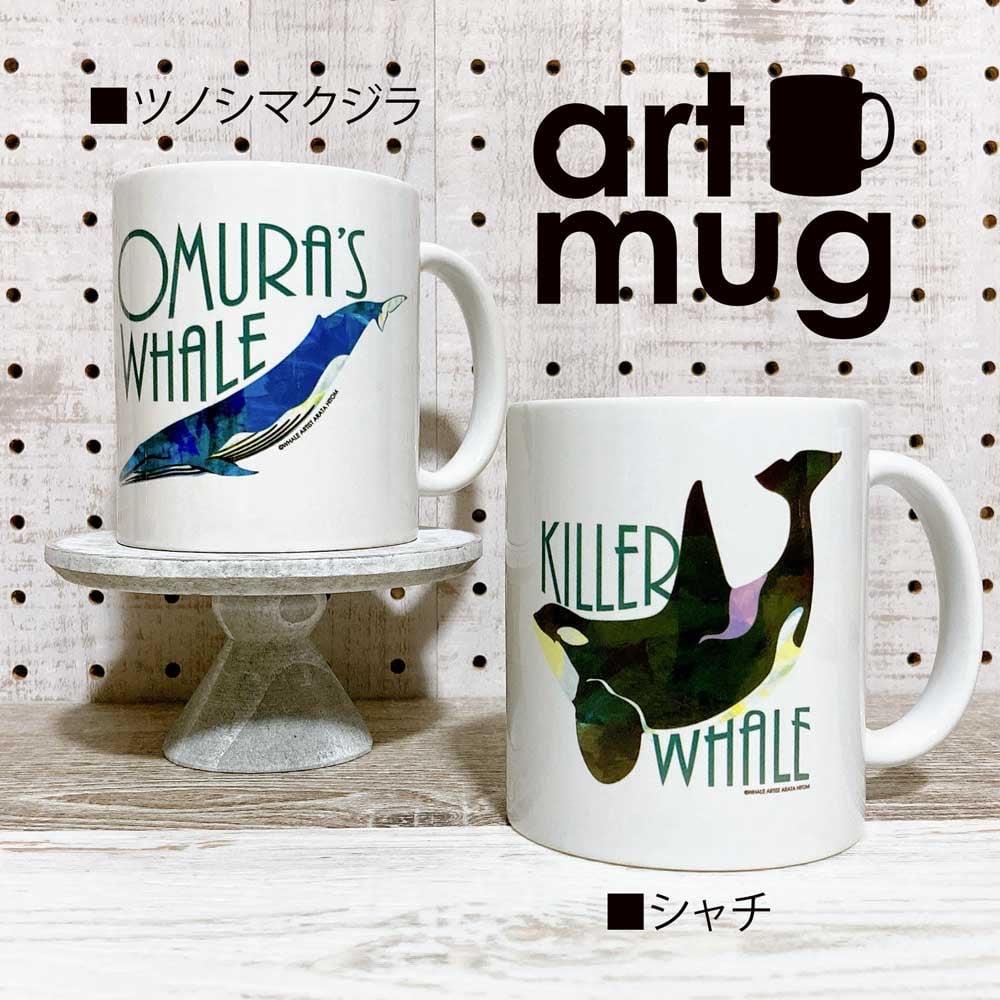 art mug （ツノシマクジラ・シャチ） | クジラの雑貨屋さん