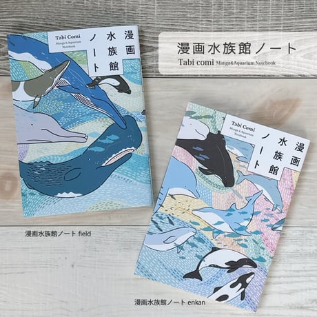 クジラの雑貨屋さん
