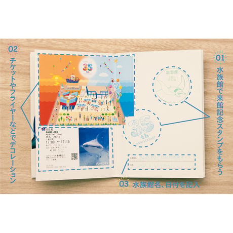 漫画水族館ノート