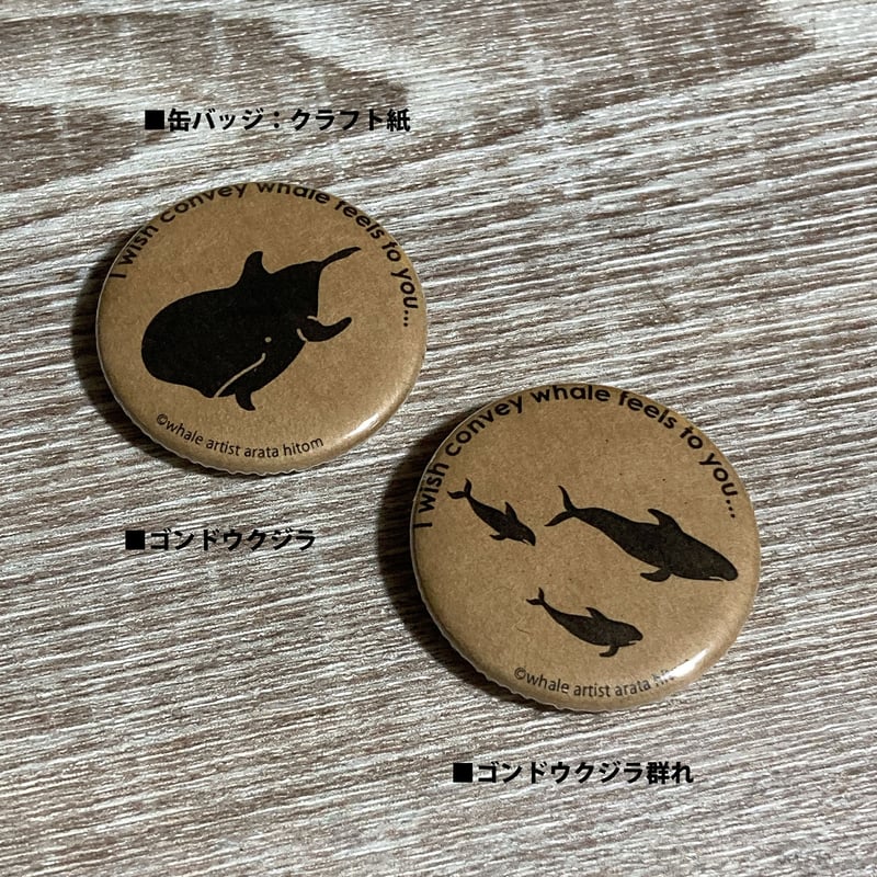 BEEDEN　ロゴポーチ＆缶バッジ BEEDEN　ロゴポーチ＆缶バッジ