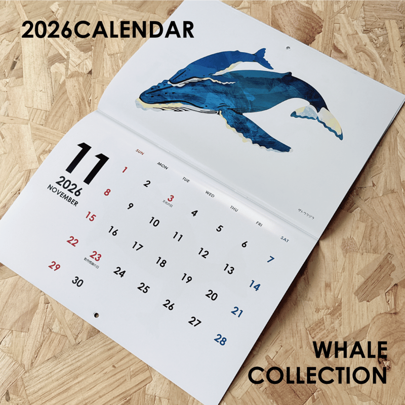 2026年壁掛け・クジラカレンダー WHALE COLLECTION | クジラの雑貨屋さん