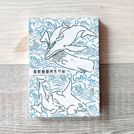 マッコウクジラの牙 七福神 玉峰作 ケース入り マッコウクジラの牙