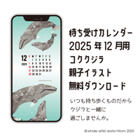 クジラの雑貨屋さん