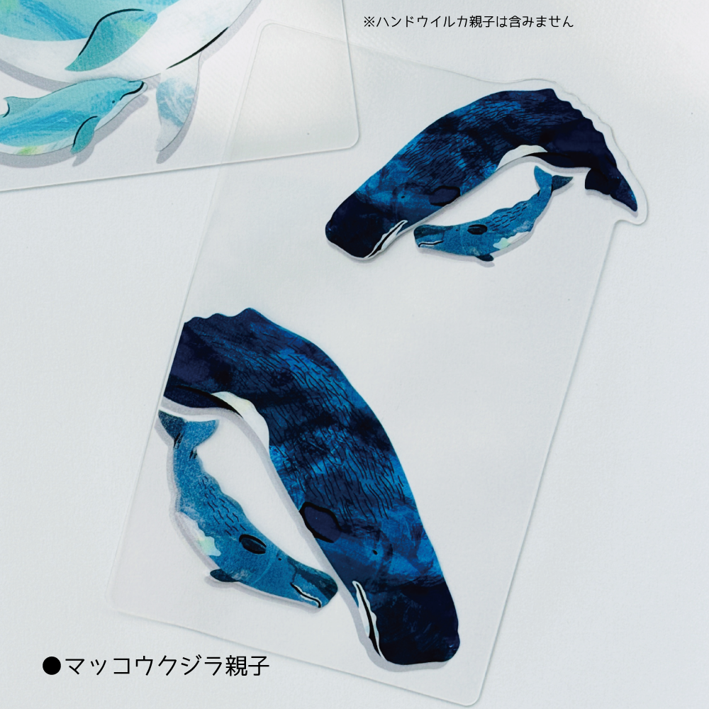 頁の鯨影 Whale Shadow Bookmark マッコウクジラ親子 | クジラの雑貨屋さん