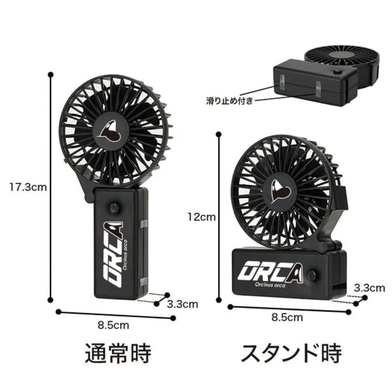 新品）ハンディ FAN FAN GAHGA ふぁんふぁん ブラック 白