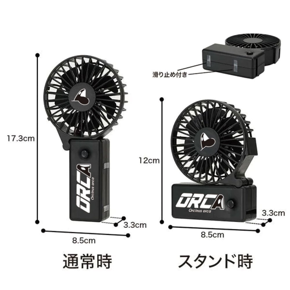 GAHGA FANFAN バンディファン 黒 ハンディ【FAN FAN】 – GAHGA