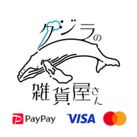 Pay Pay / クレジットカード決済が可能になりました