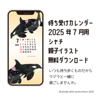 超希少　クジラ　耳骨　ハンドメイド　インテリア　トローリング クジラ（小） | リヤドロ公式オンライン