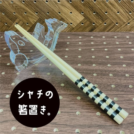 クジラの箸置き・シャチの箸置き