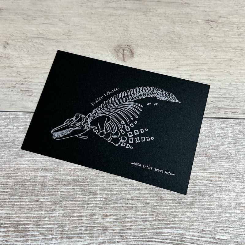 GADID ANONIEM JUDE BLACK ポストカード付き GADID ANONIEM JUDE BLACK ポストカード付き - メルカリ