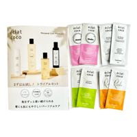 éclat coco トライアルセット