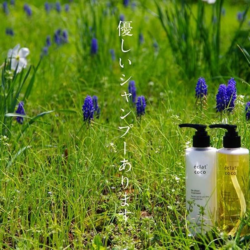 éclat coco シャンプー 500ml（詰替） | éclat coco