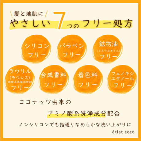 moi ヘア&ボディシャンプー 400ml