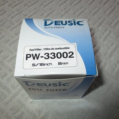 PrimeWorks フューエルフィルター 5/16" 8mm