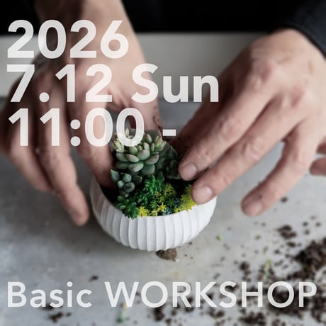 2026.7.12（日）14:30〜 メンテナンスコース＆質問に全て答えます会　会場｜組む東京/馬喰町