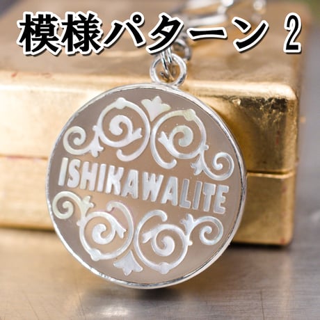 【オーダー商品】キーホルダー　オブシディアン×シェル　シルバー925