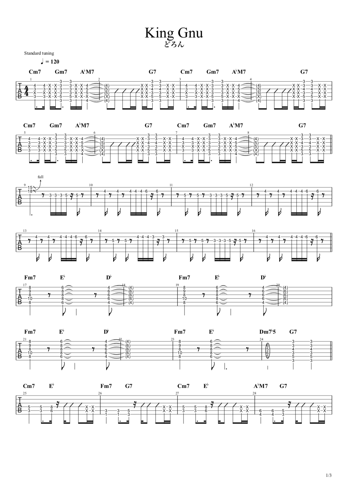 激レア　ドン・ロス　Don Ross TAB譜 Answer Book（CD付） 激レア ドン・ロス Don Ross TAB譜 Answer Book（CD付） - メルカリ