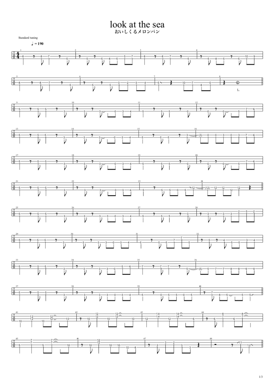 LOOK(ルック)◇プラネットソング12】バンドスコア タブ譜 1987年