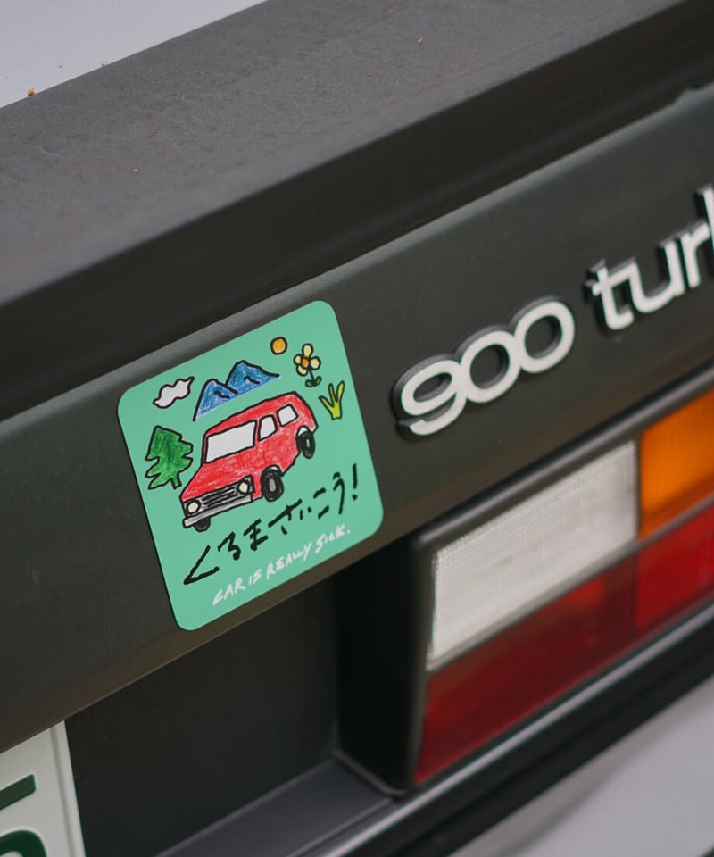 くるまさいこう マグネットステッカー | SHITEKI NA SHIGOTO STORE