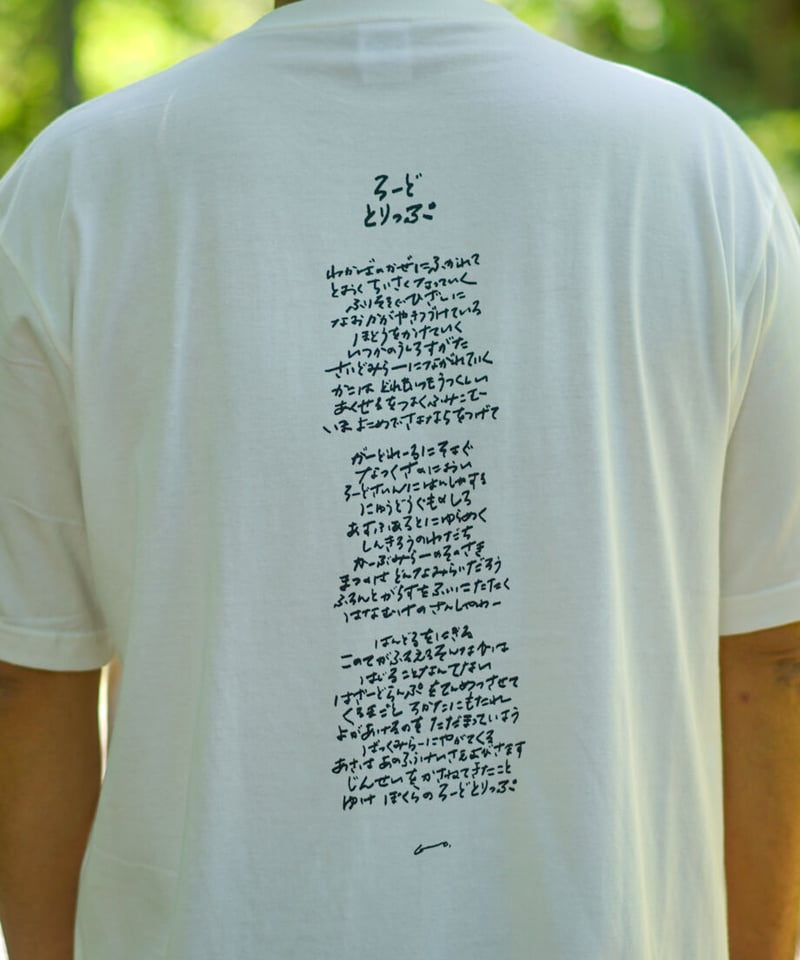 【サル（同封NG）】　りょくみ　パンツ　Tシャツ 楽天市場】猿がバナナを踏んで滑る半袖Tシャツ 悟空本舗 LG