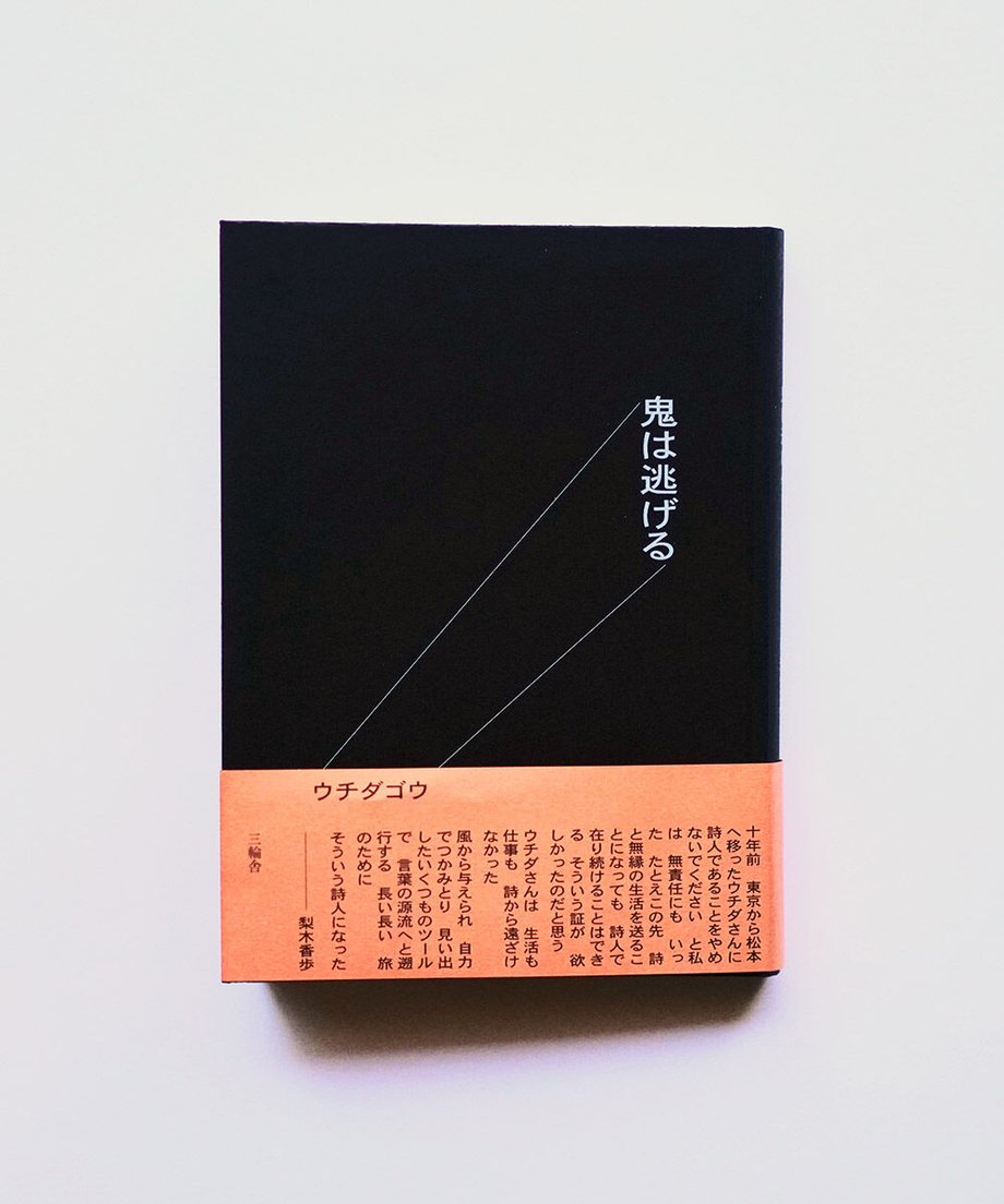 5fe83c30da019c1696b178ec
