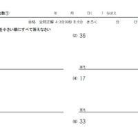 seisinの数字に強くなる計算プリント(小5)およその数・約数