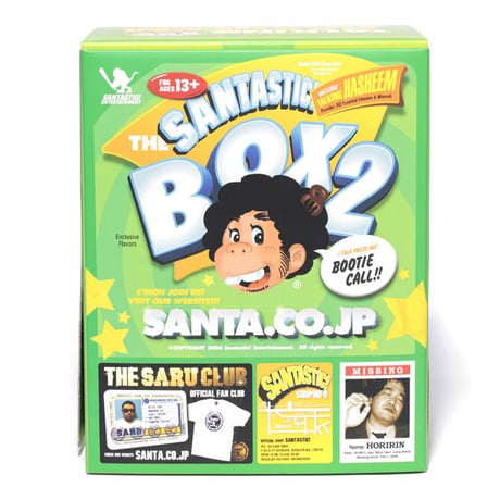 SANTASTIC! "SANTASTIC!BOX2"
