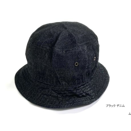 KB ETHOS Solid Bucket Hat