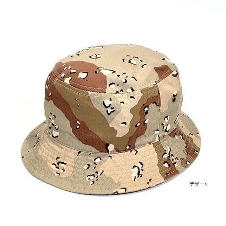 KB ETHOS Solid Bucket Hat