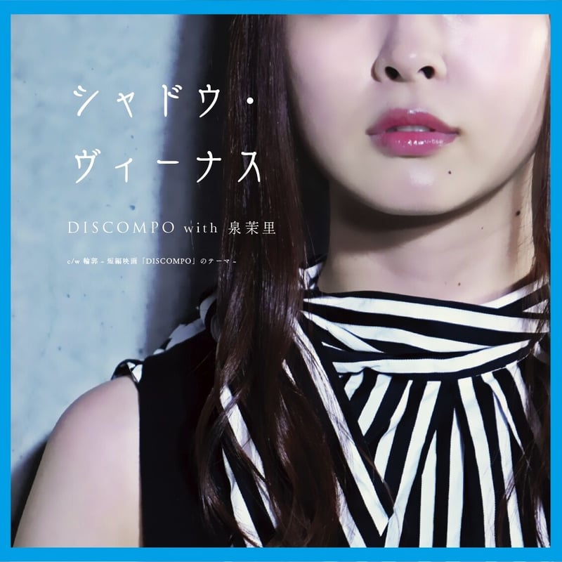 J1400＃寻梦奏鸣曲(贝壳光)studiovi切り売り海外人物マステ女の子