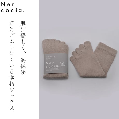 シルク&ハトムギ ソックス 5本指【Nercocia.】
