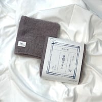 「ハトムギぬか油」配合専顔タオル【Nercocia.×おぼろタオル】