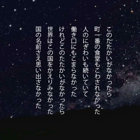 ポエトリックオペラVol.4　（6/26配信から動画3作品）実験惑星／希望の双子／このたたかいがなかったら