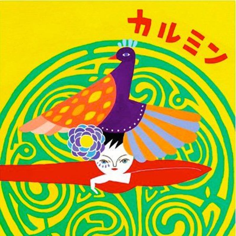 2枚組セカンドアルバム「カルミン」 | モモランチ stores.jp
