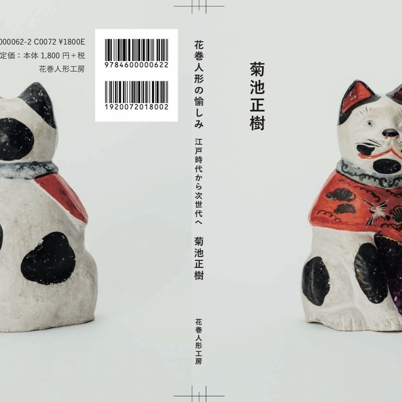 創作人形『言わぬが花』 ナ*ー様 創作球体関節人形・花貌の娘 - メルカリ