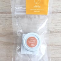光のみつろうクリーム〈温め・warm〉