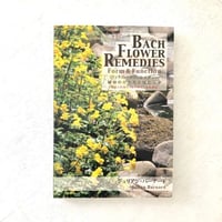 書籍『バッチのフラワーレメディー　植物のかたちとはたらき』