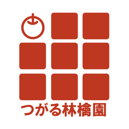 つがる林檎園