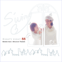 【2nd ミニアルバム】『S'wing』