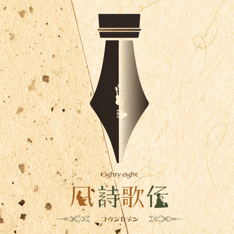 アルバム飾り　節分　オーダー受付中( ＾∀＾) アルバム飾り 水族館セット オーダー受付中 - さやんちゅ