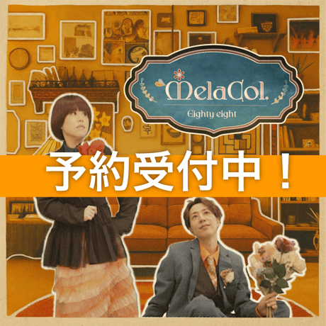 新旧海外コレクション アルバム付き250枚 　Ｎｏ．3 ミニカーショップ ケンボックス ダイヤぺット☆SV-29☆日産