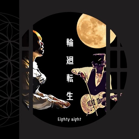 CATEGORY CD | 88SHOP