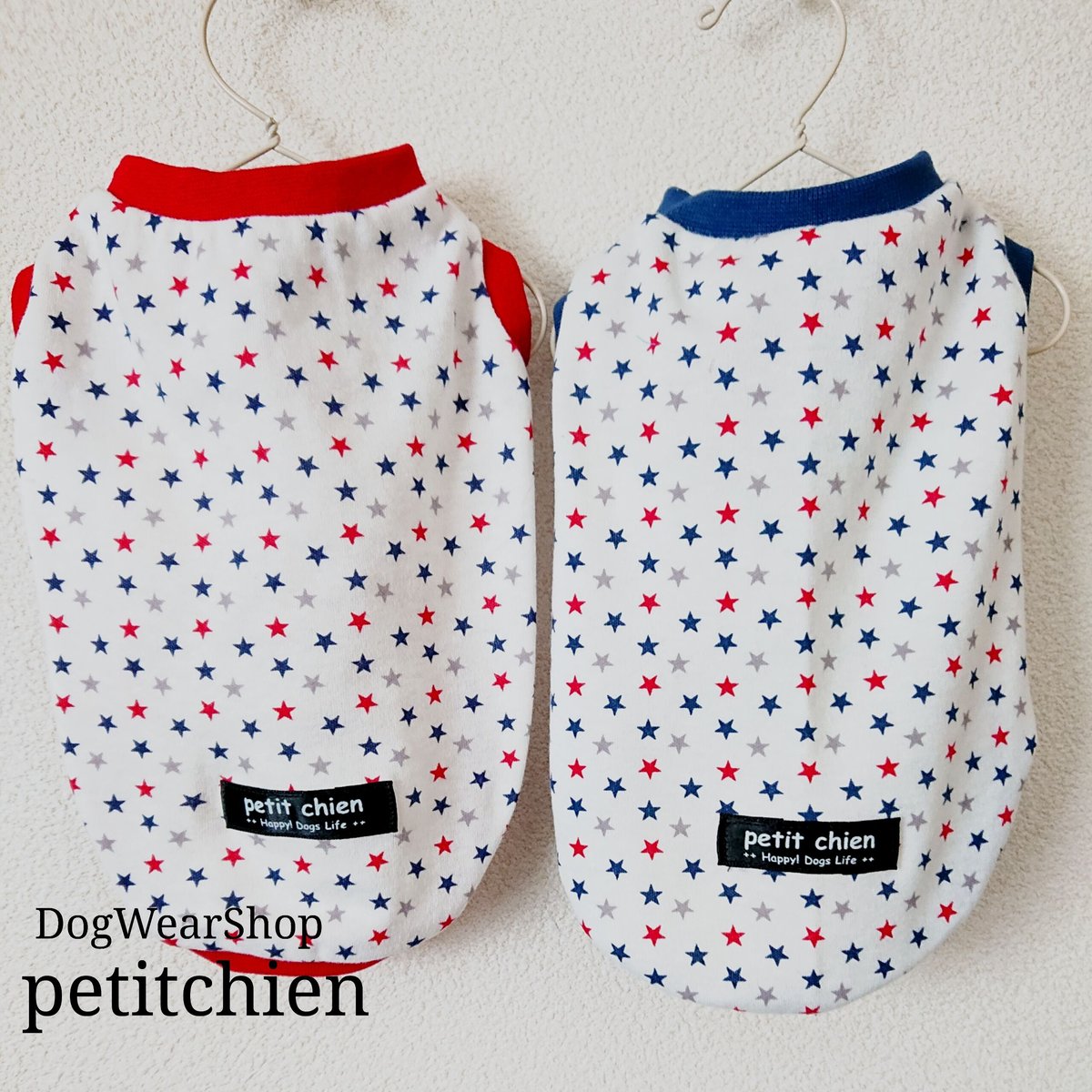 犬服 S わんこの普段着　水色の星 犬服 S わんこの普段着水色の星