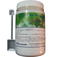 エコウィッシュ業務用＜1kg容器入り＞環境保全型除菌洗浄剤（弱アルカリ性酸素系洗浄剤）