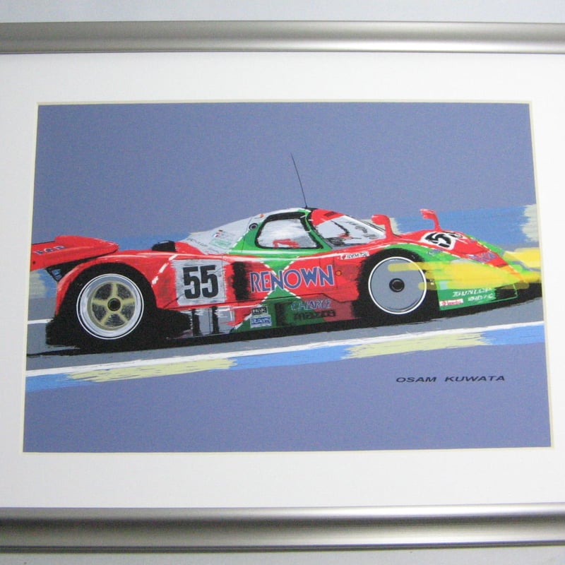 イラスト マツダ 787B A4サイズ 額入り | 小さな美術館