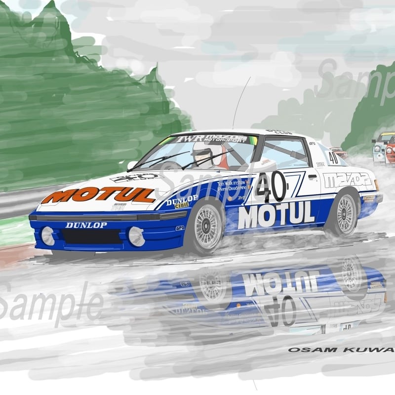 イラスト マツダ RX-7 スパ 24H 1981 A4サイズ 額入り | 小さな美術館