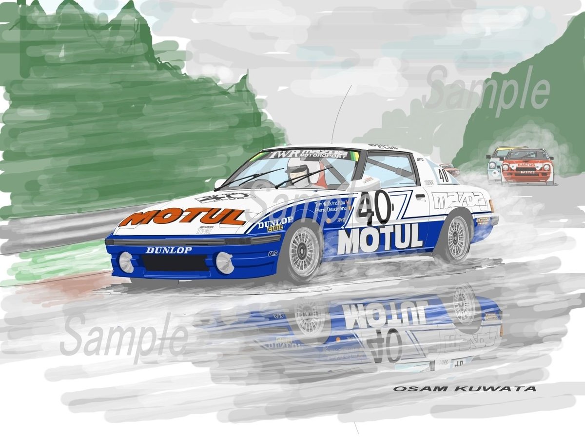 絵 イラスト マツダ RX-7 スパ 24H 1981 A4サイズ 額入り | 小さな美術館