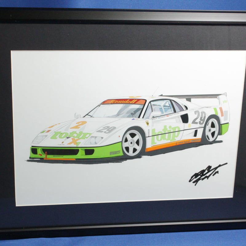 イラスト フェラーリ F40 LM A4サイズ 額入り | 小さな美術館