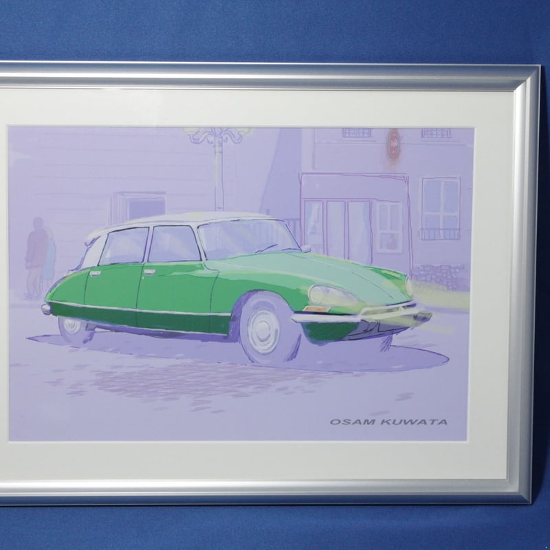 イラスト シトロエン DS 夕暮れ A4サイズ 額入り | 小さな美術館